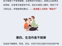 -昂立青少儿成长中心(普陀中环百联校区)