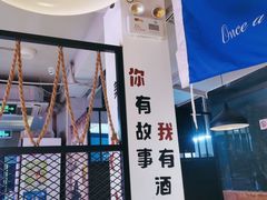 门面-新疆烧烤王(广灵店)