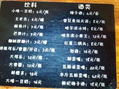 菜单-盖帮鳝鱼串串(东郊记忆店)