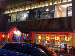 -青空日料烧肉烧鸟店(后湖兴业路店)
