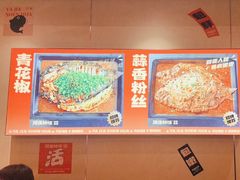 -雅佳神话·麻辣烤鱼(新街口店)