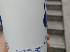 -茶百道(中医大省医院店)