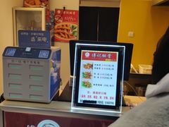-傅强排骨(成都总店)