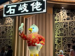 -石岐佬中山菜馆(张溪店)