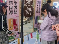 -鹏欣水游城