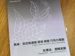 -本無咖啡·BeanWood Coffee