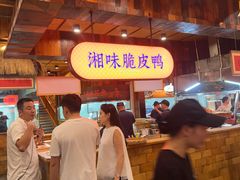 -耕渔小院·湖南鱼鲜(望城店)