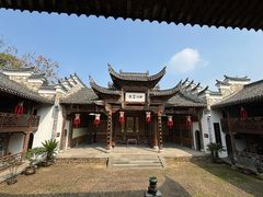 -清漾毛氏文化村