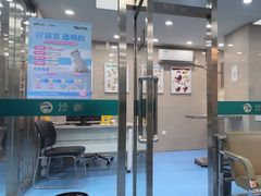 -万博宠物医院·手术·诊疗(未央凤城五路店)
