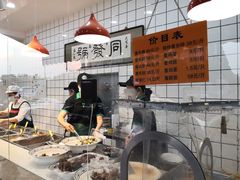 自助取餐区-同发号饭庄(复兴路店)