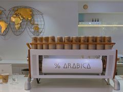 -% Arabica阿拉比卡咖啡(武汉天地店)