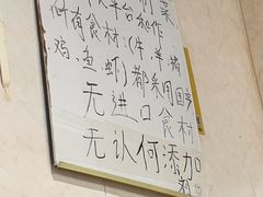 -逢春菜馆天津菜(胜利路店)