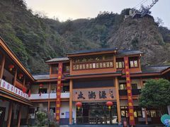 -太湖源风景区