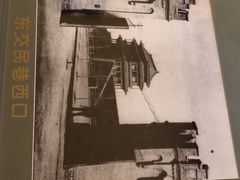 -北京全聚德(天安门店)