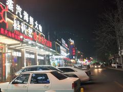 -船梆煮•蒸汽海鲜·炉火烤肉(五四广场店)