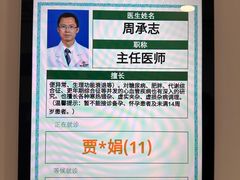 -湖北省中医院(花园山院区)