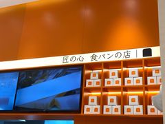 -司乎(MOMOPARK店)