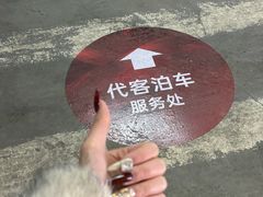 -远大购物中心(南岗店)
