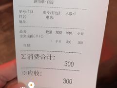 -陈鹏鹏潮汕菜(宝安机场T3航站楼店)