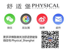 微信公众平台-舒适堡(宝地广场店)