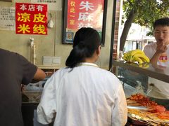 -小朱麻辣串(益民街店)