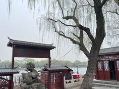 -后海公园