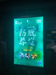 -章光101防脱养发荟