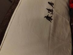 -康逸居·始于2002(海安店)