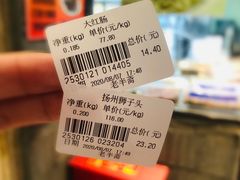 -老半斋(福州路店)