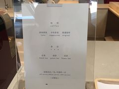 价目表-三联韬奋书店(宽窄巷子店)
