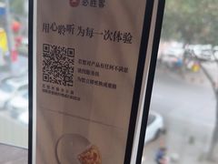 -必胜客(中山店)