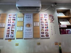 -非遗·十八曲鱼饺(西马总店)