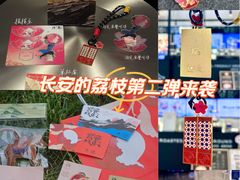 -瑞幸咖啡(凯德虹口龙之梦店)