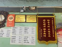 -洪福亮酒家(南草厂街店)