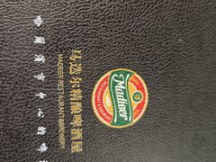 -马迭尔德式西餐精酿啤酒屋(中央大街店)