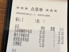 -萨莉亚(百信广场店)