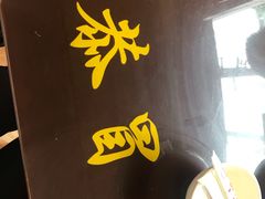 -七恭冒菜(亭江街店)