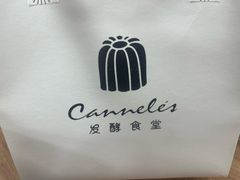 -发酵食堂(屏风街店)