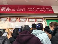 门面-酥翁糕点(顺义店)