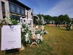 -苏州太湖国际会议中心·香山酒店·宴会厅