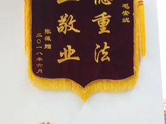 -君申律师事务所