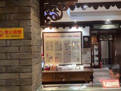 -老厨家(友谊路总店)