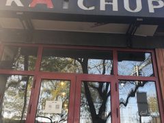 门面-KATCHUP