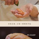 这里有来自地狱的美食【鹅颈藤壶】