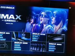 -万达影城(洛阳万达广场IMAX激光店)