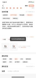-反弹蹦床公园(南坪万达店)