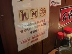 -醉虎传(南锣鼓巷店)