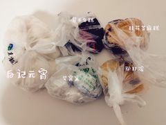 -清真·白记年糕(牛街北口店)