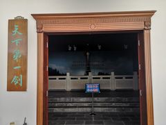 -兴隆文化园景区-兖州博物馆