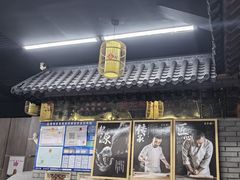 -潼关肉夹馍(永兴坊店)